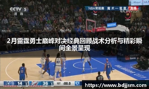 哈哈体育