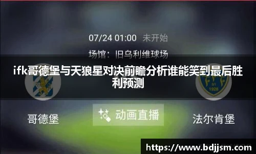 哈哈体育官网